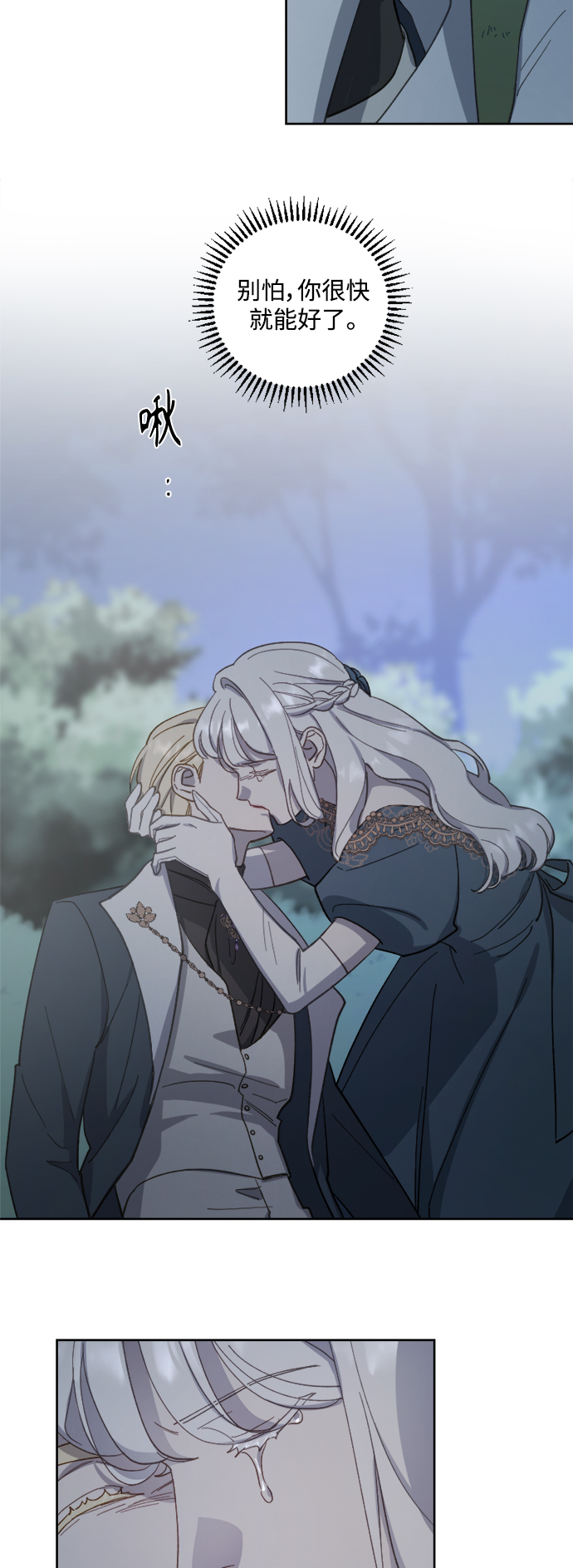 第44话40