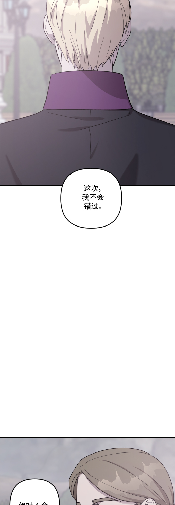 第74话53