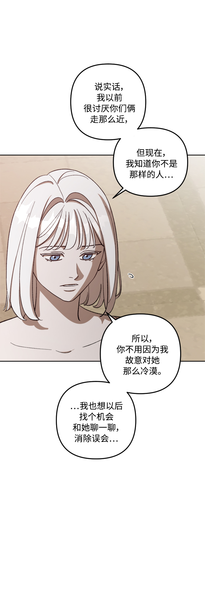 第72话34