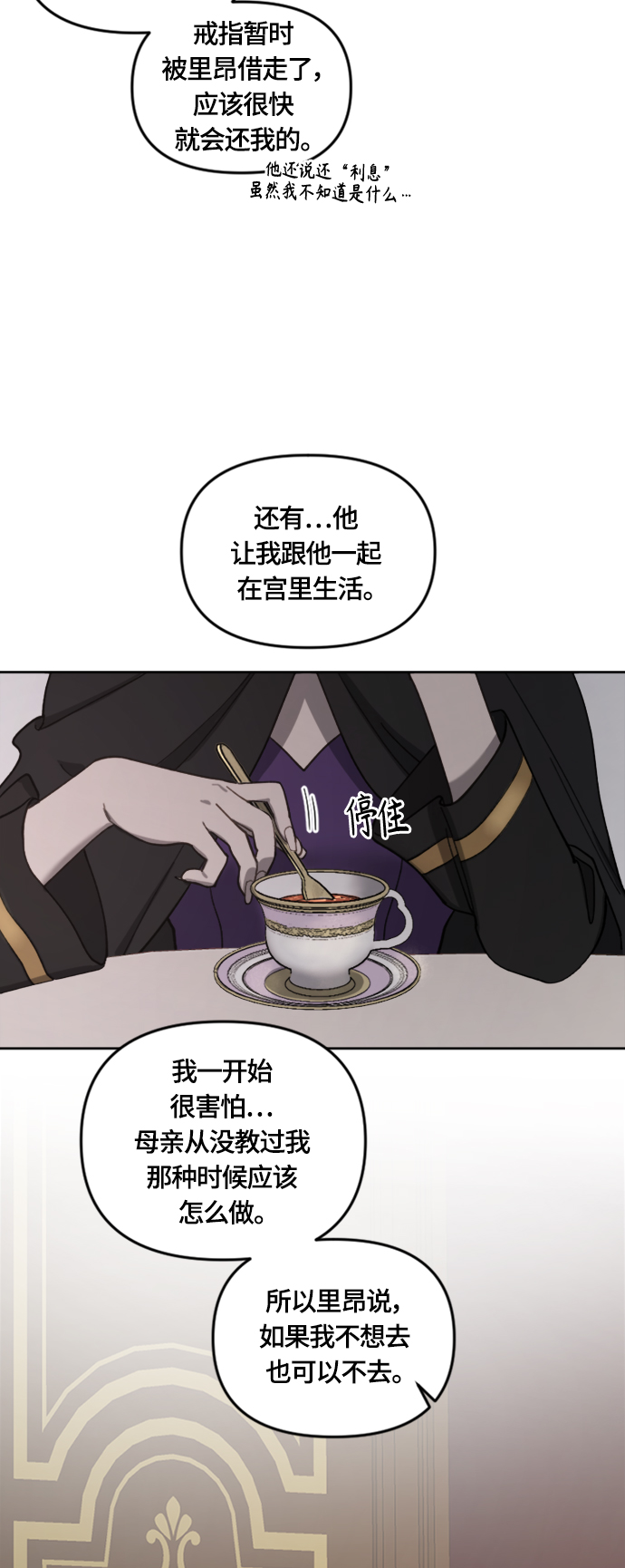第14话35