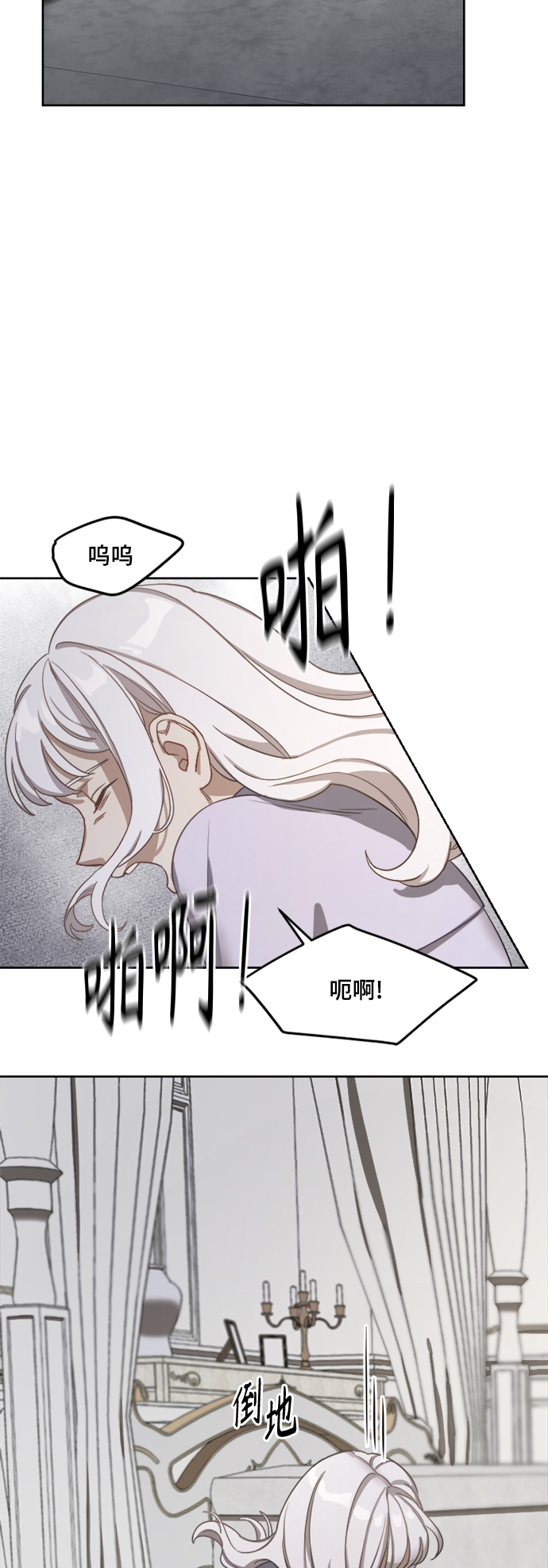 第3话31