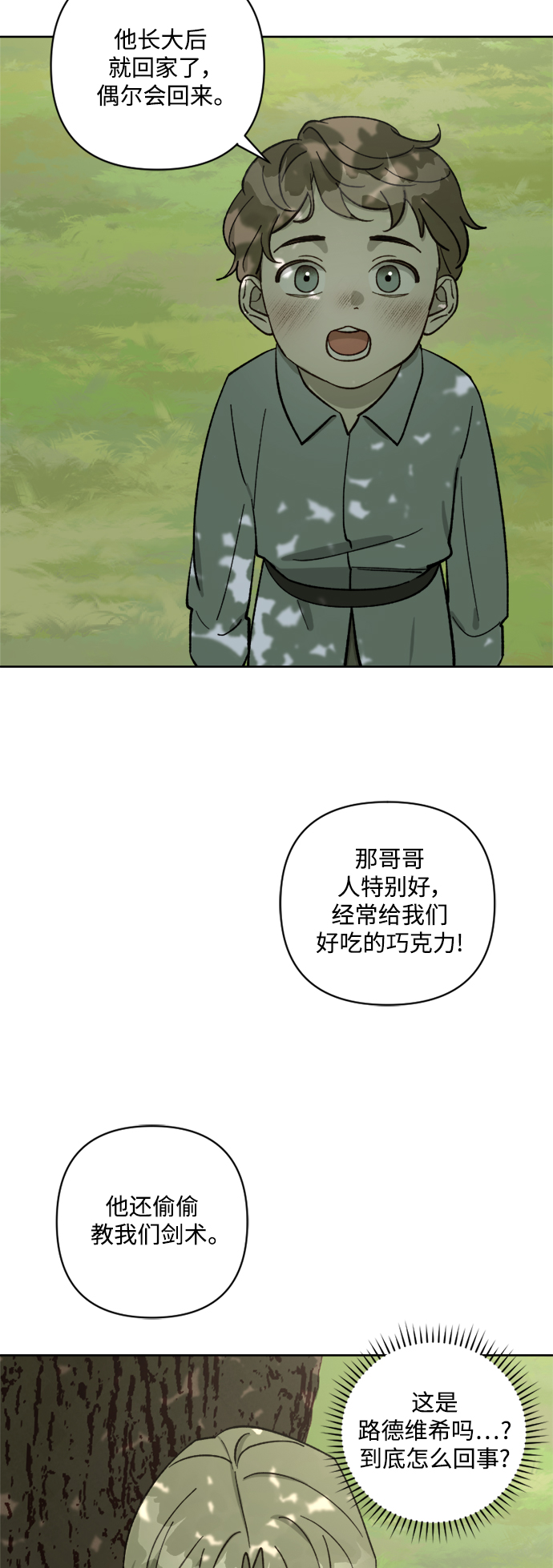 第60话42