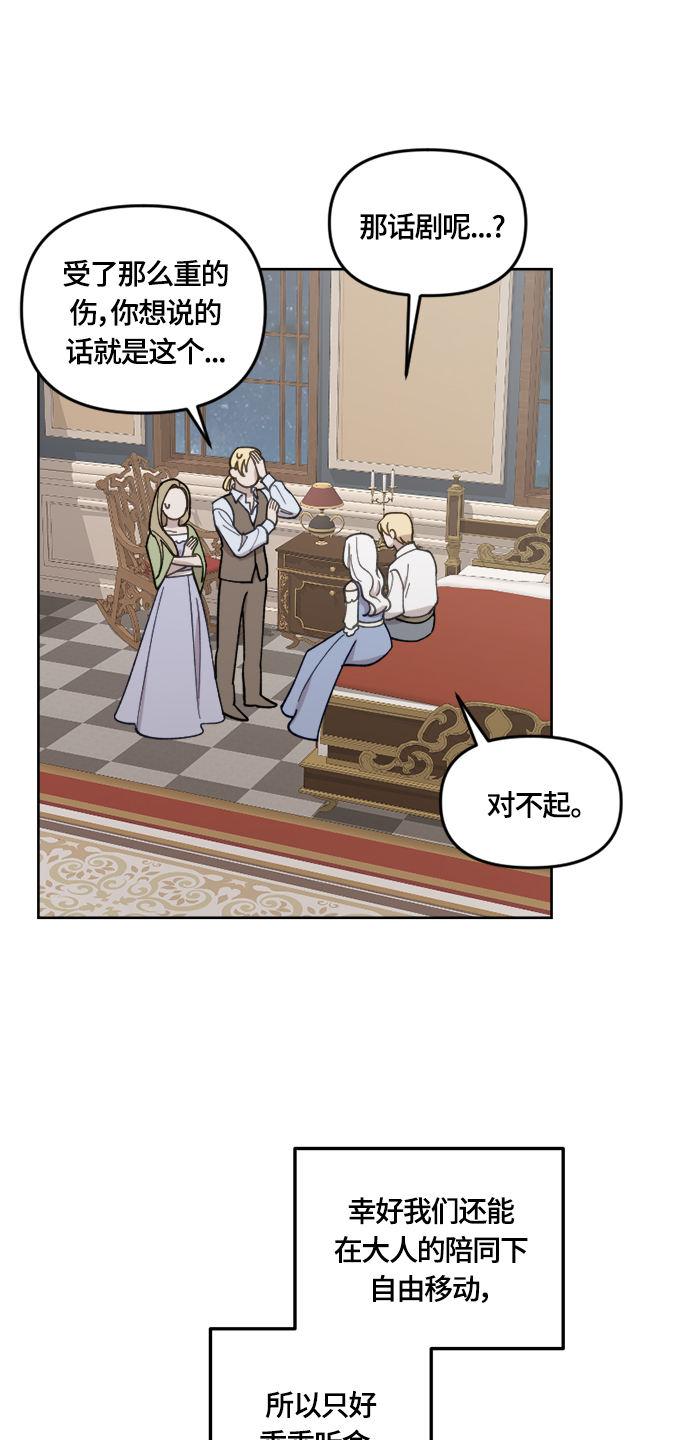 第28话3