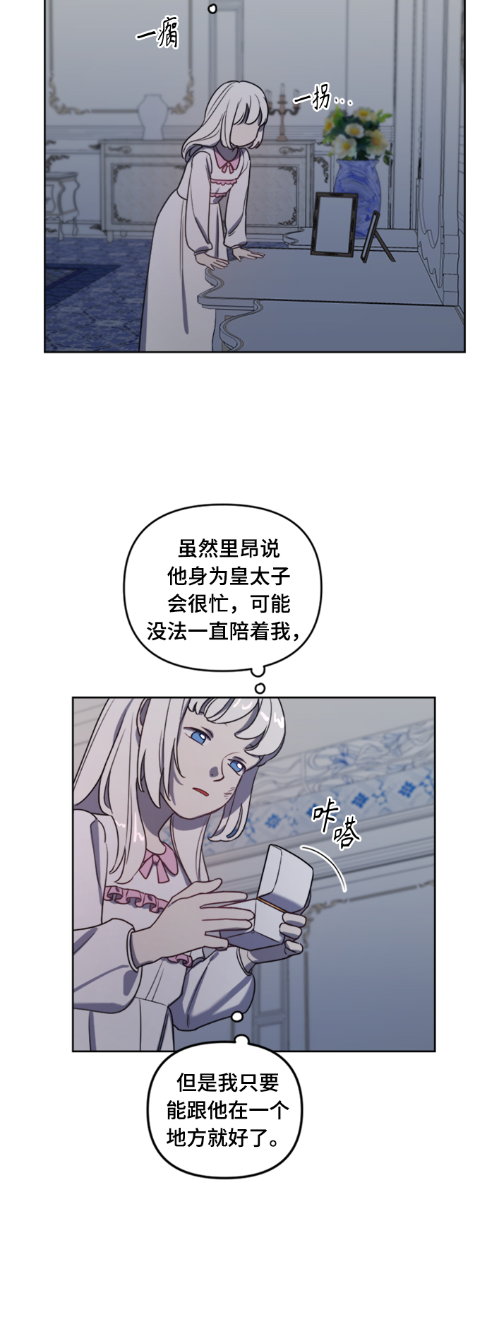 第6话22