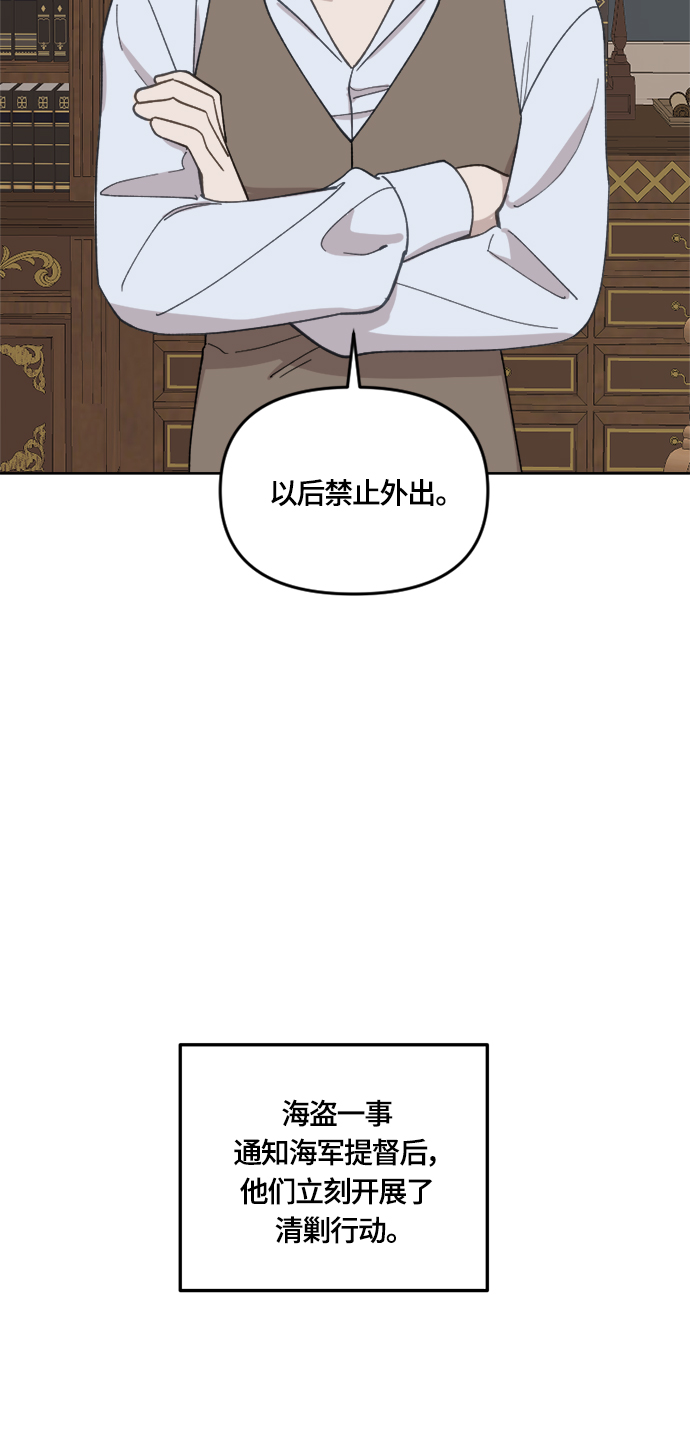 第28话2