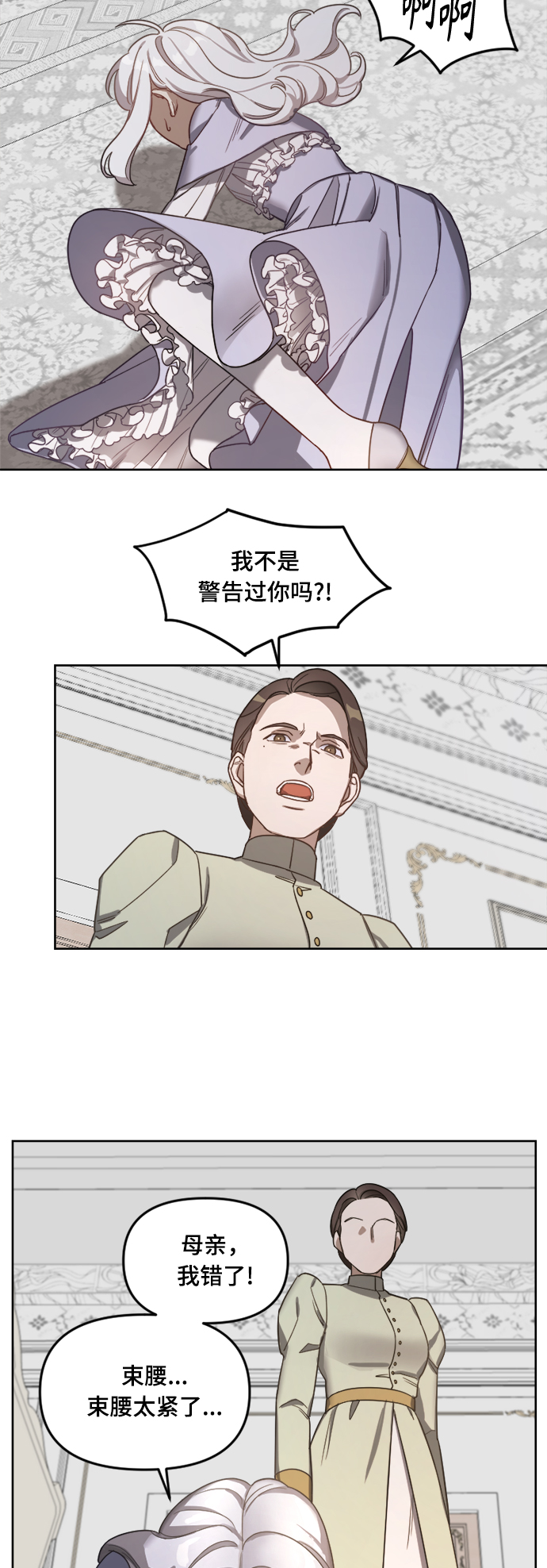 第3话28