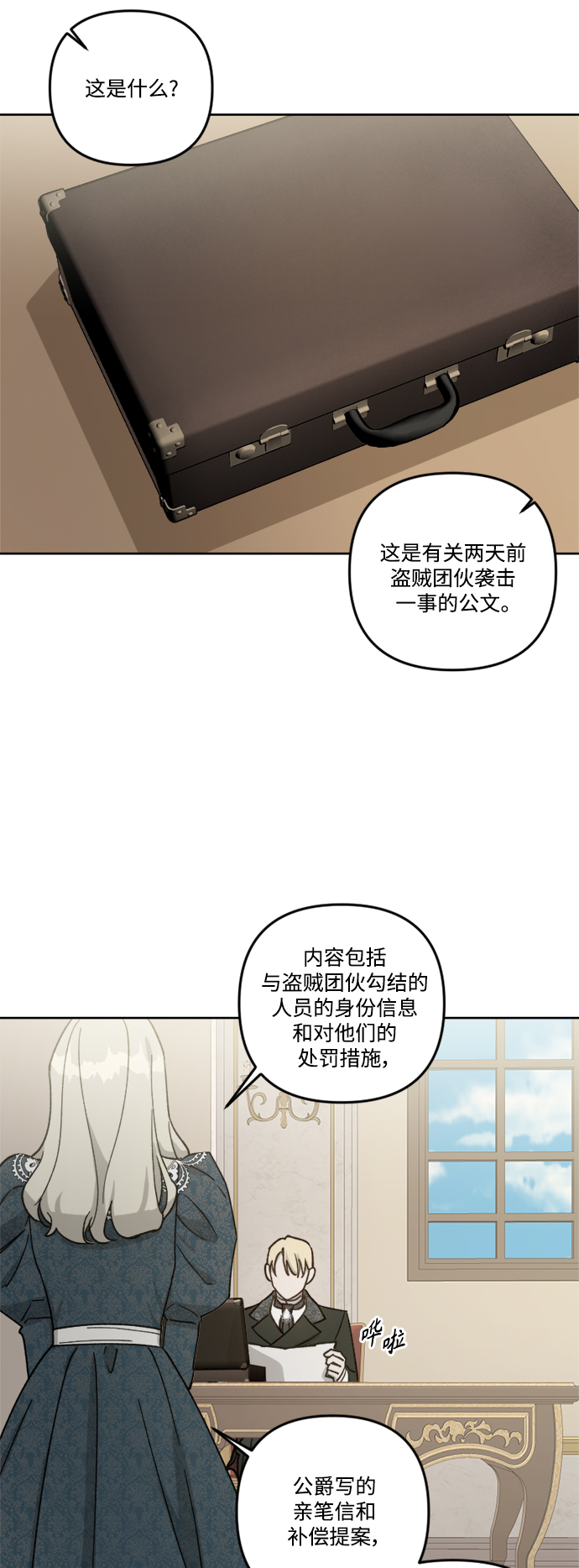 第58话47