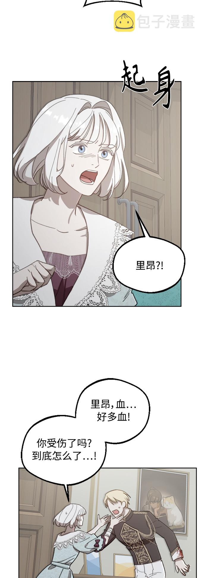 第53话2