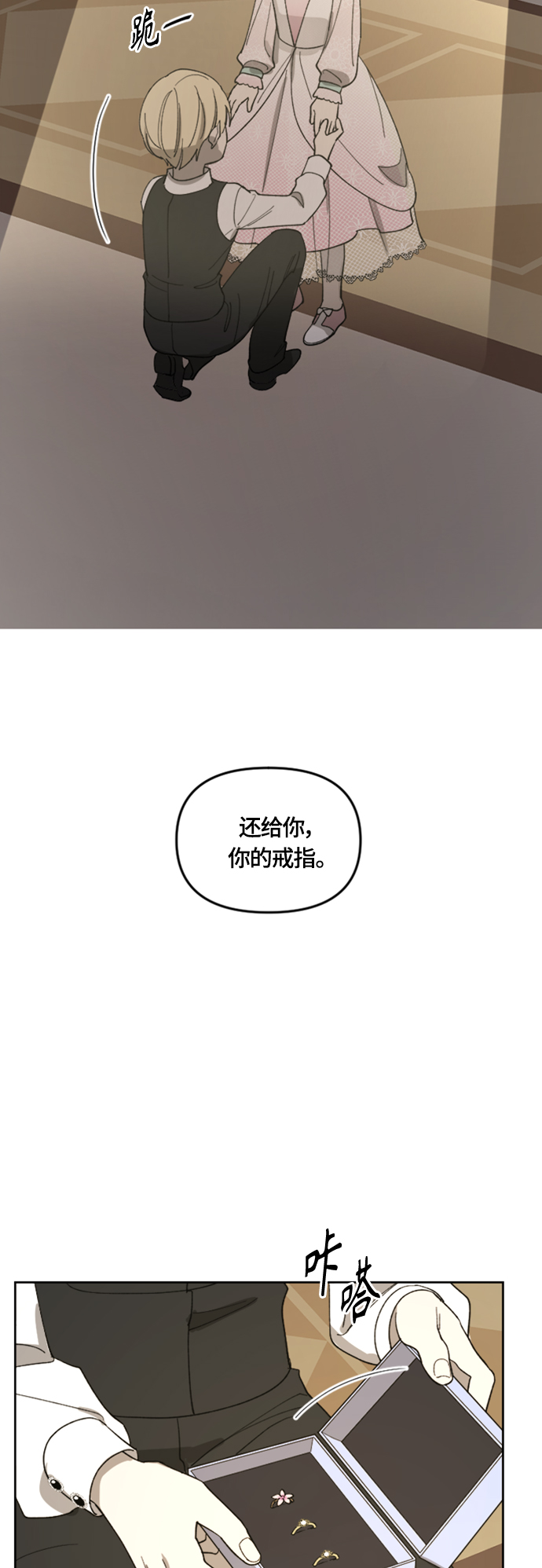 第20话57