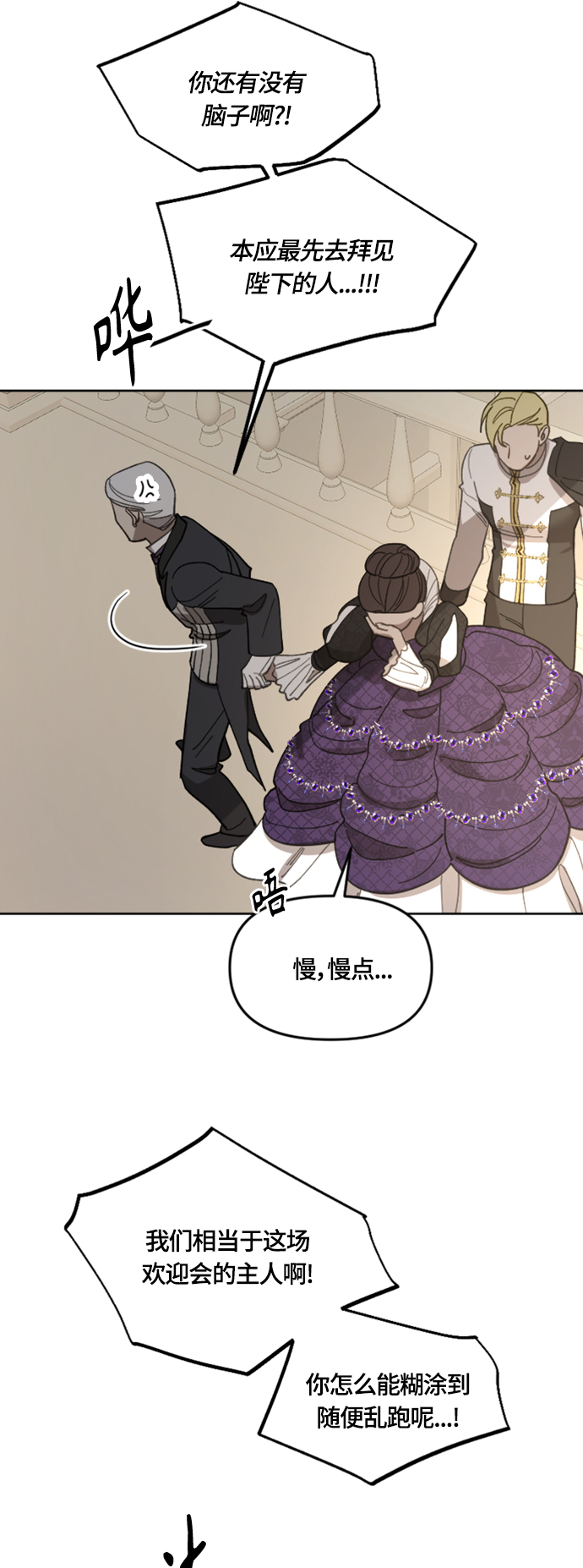 第19话2