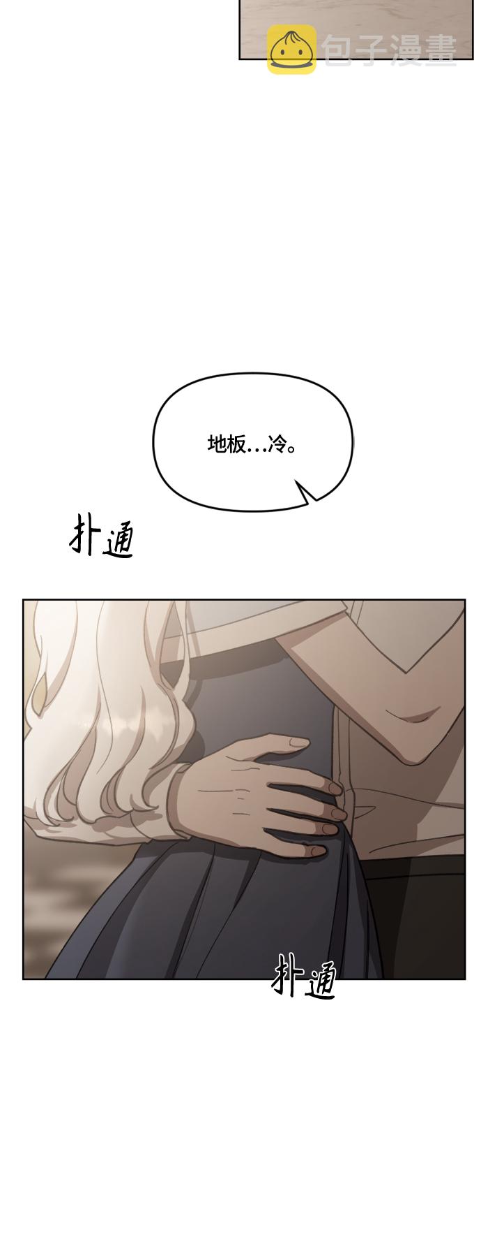 第37话3
