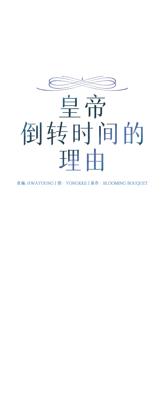 第13话9