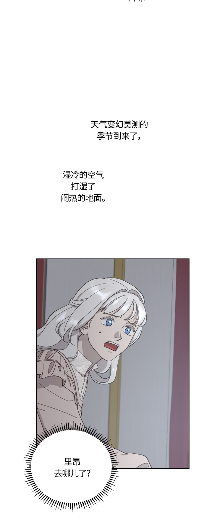 第40话7