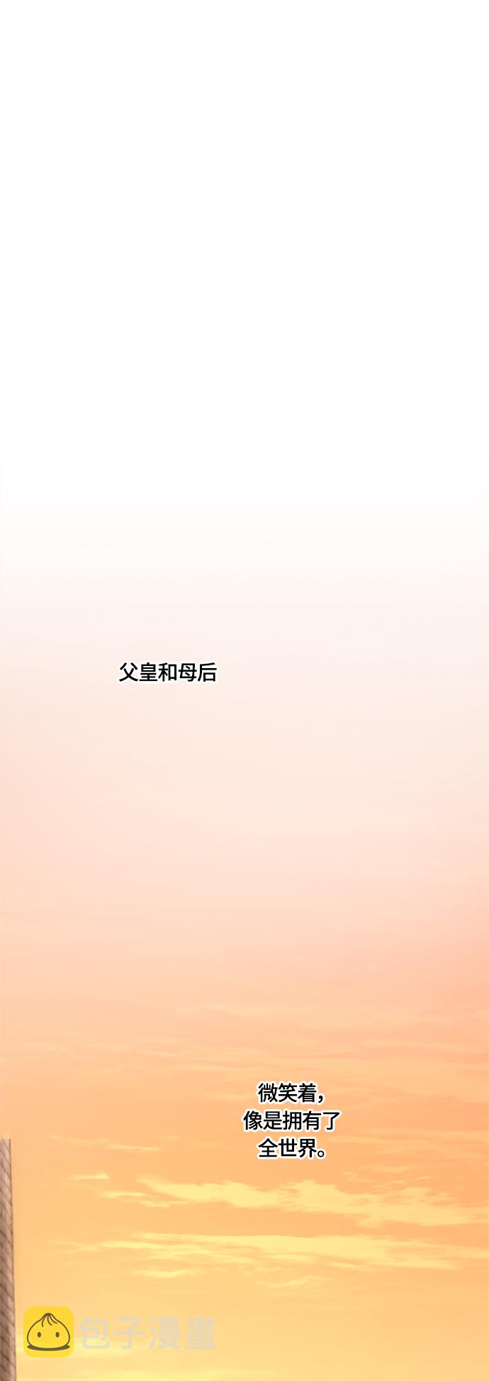 第33话37