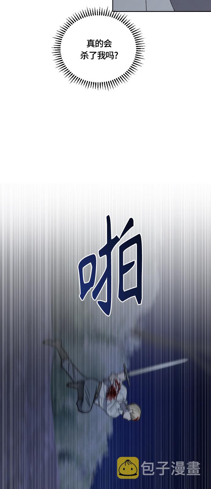 第27话49