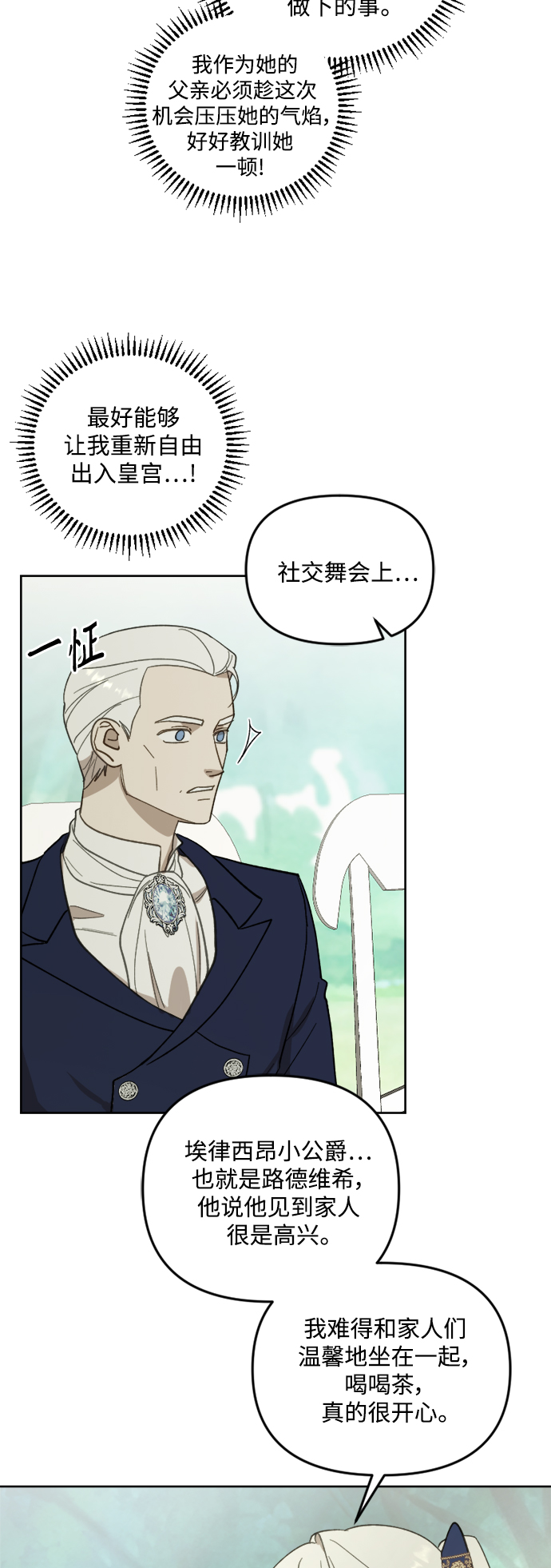 第49话2