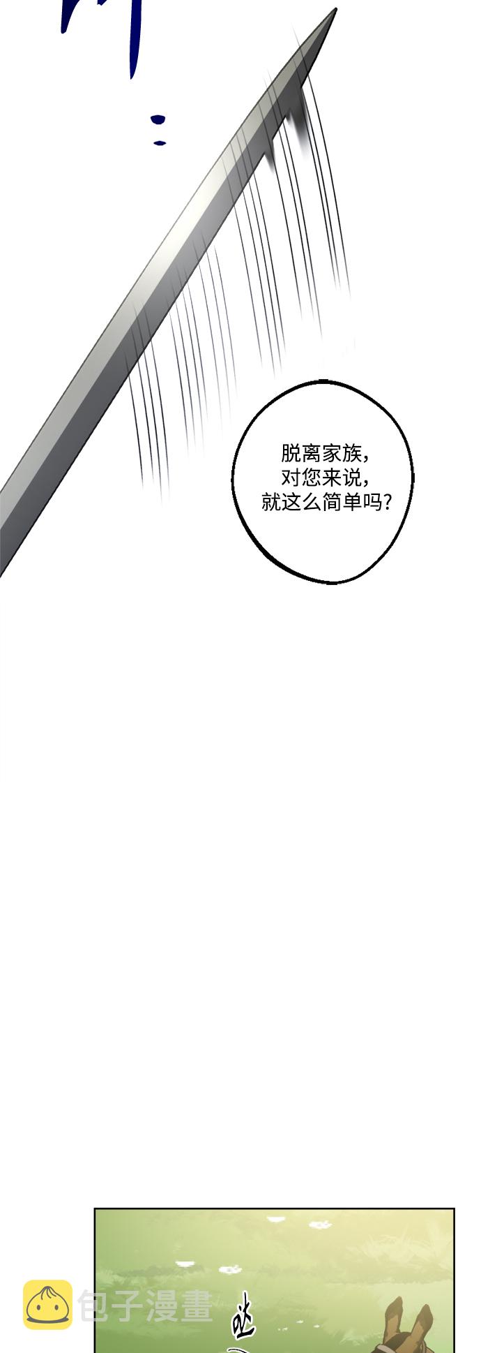 第51话16