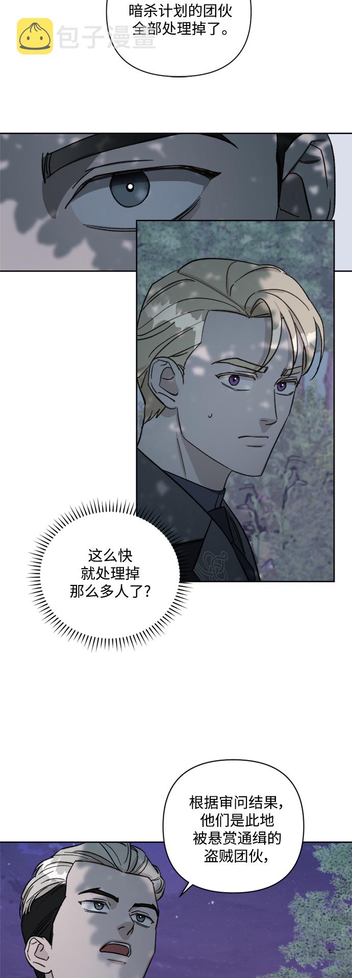 第57话15