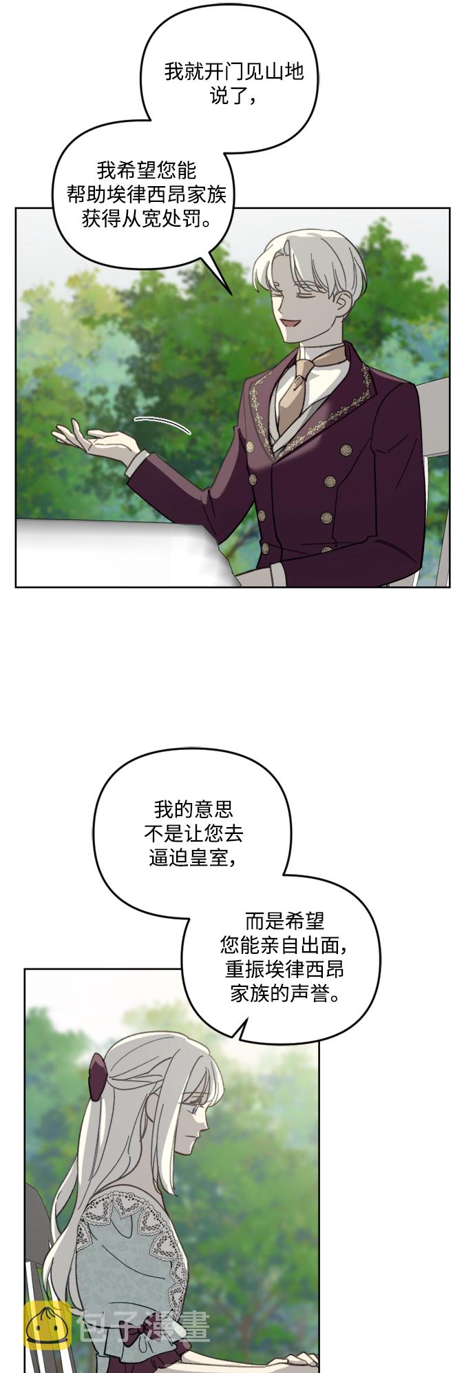 第51话7