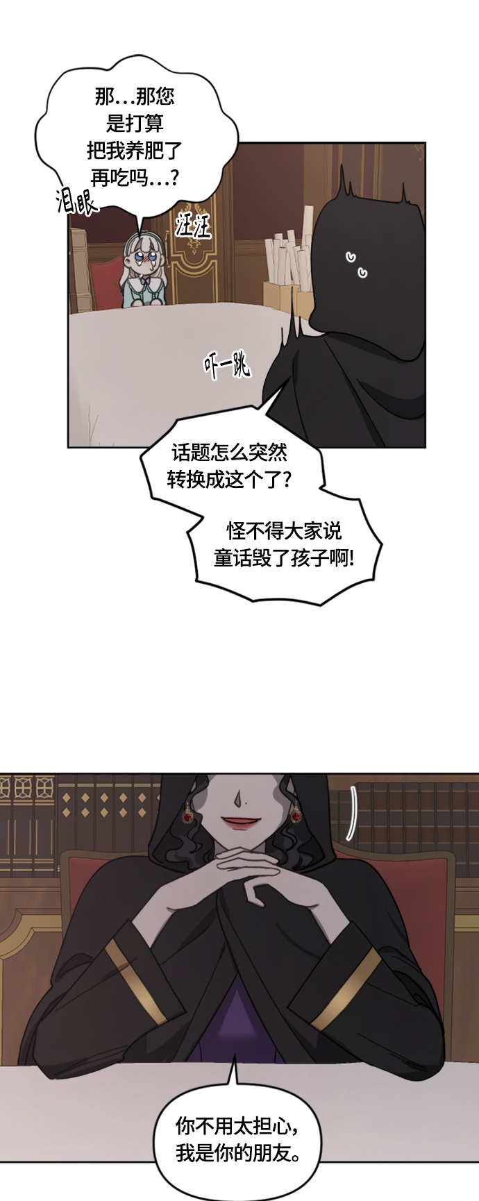 第14话31