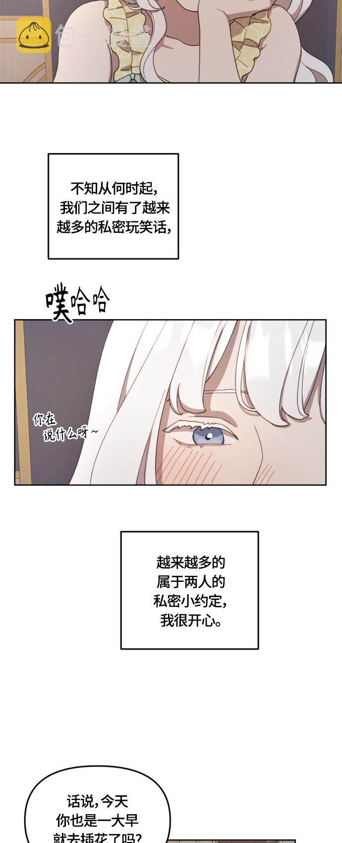 第21话24