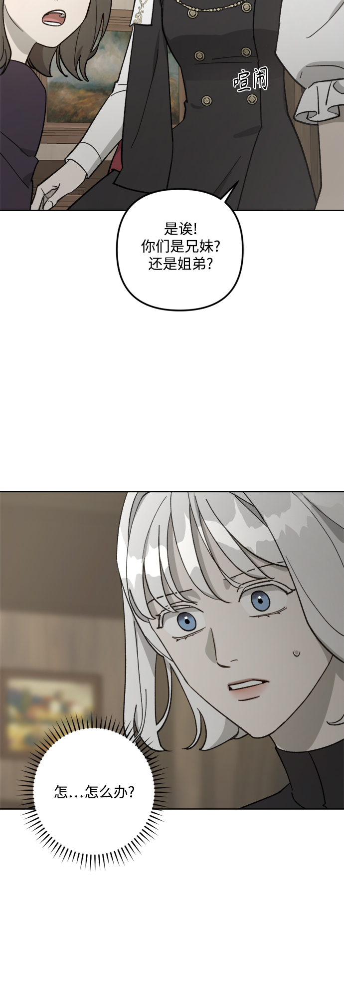 第60话23