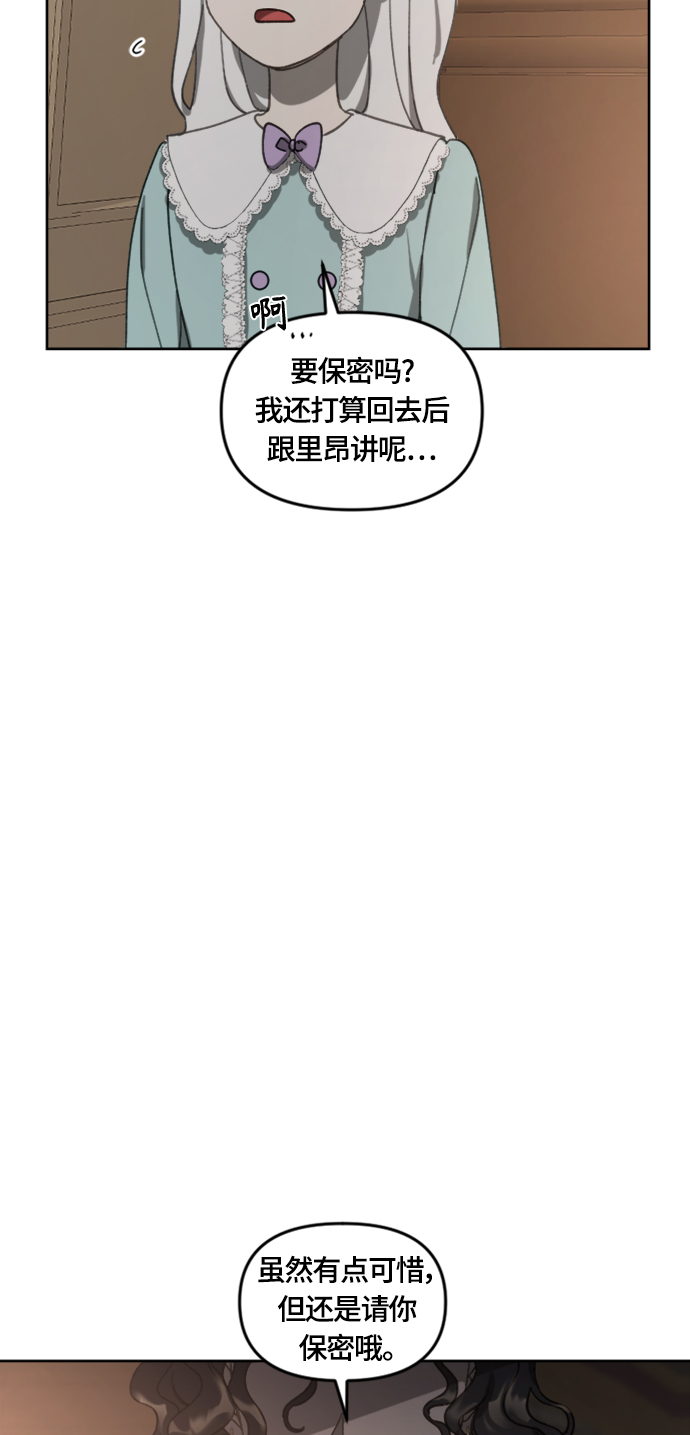 第14话52