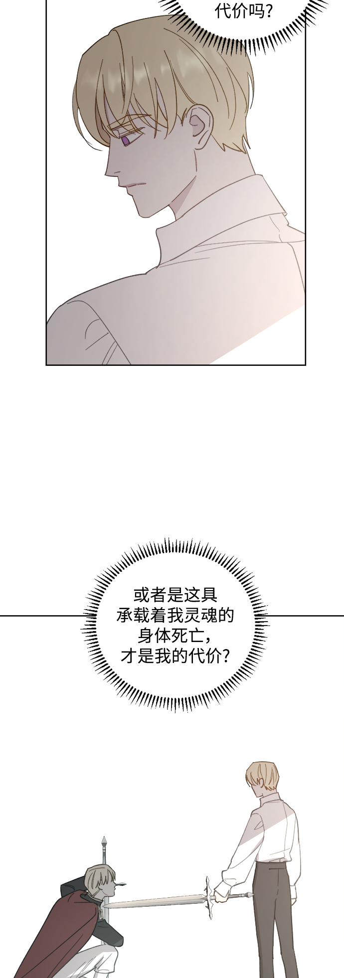 第46话11