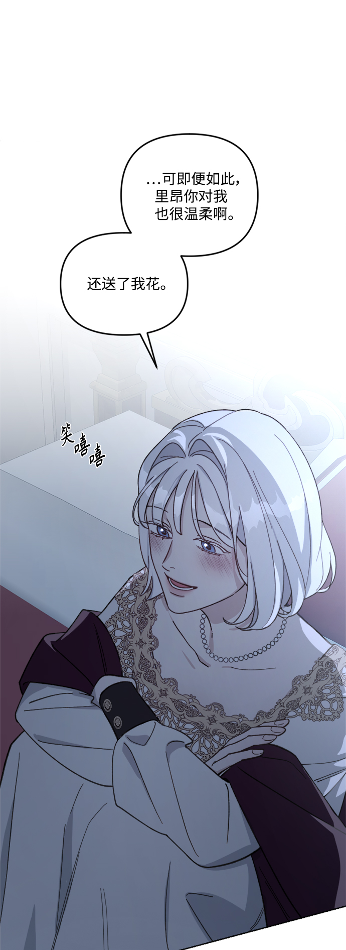 第54话56