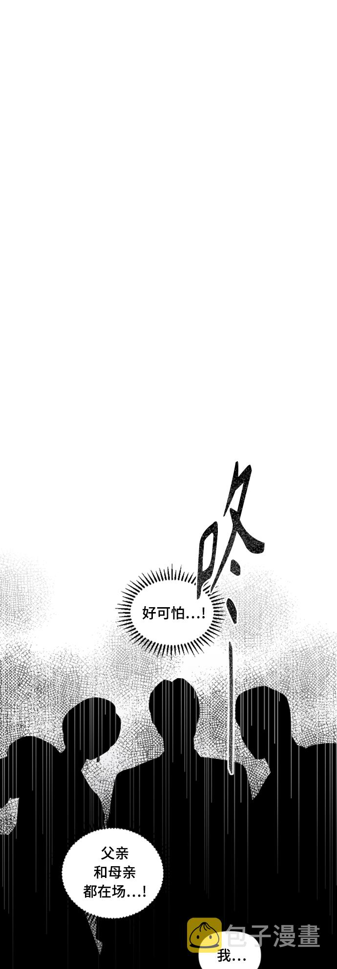 第7话47