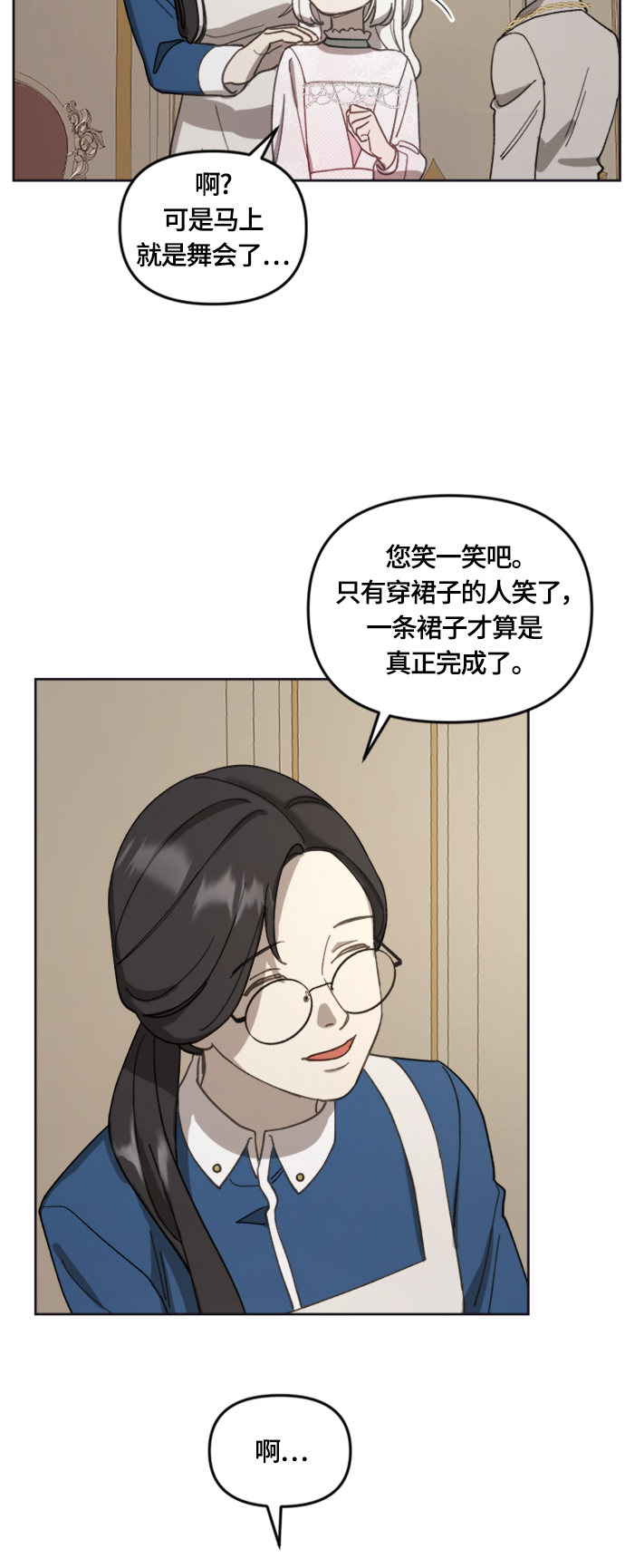 第18话5