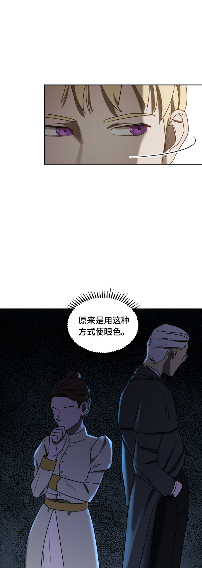 第4话32