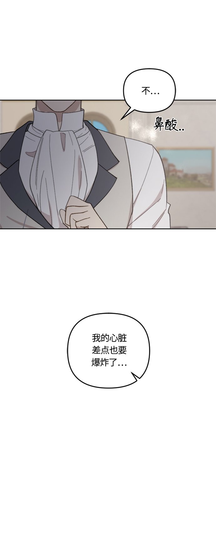 第40话4