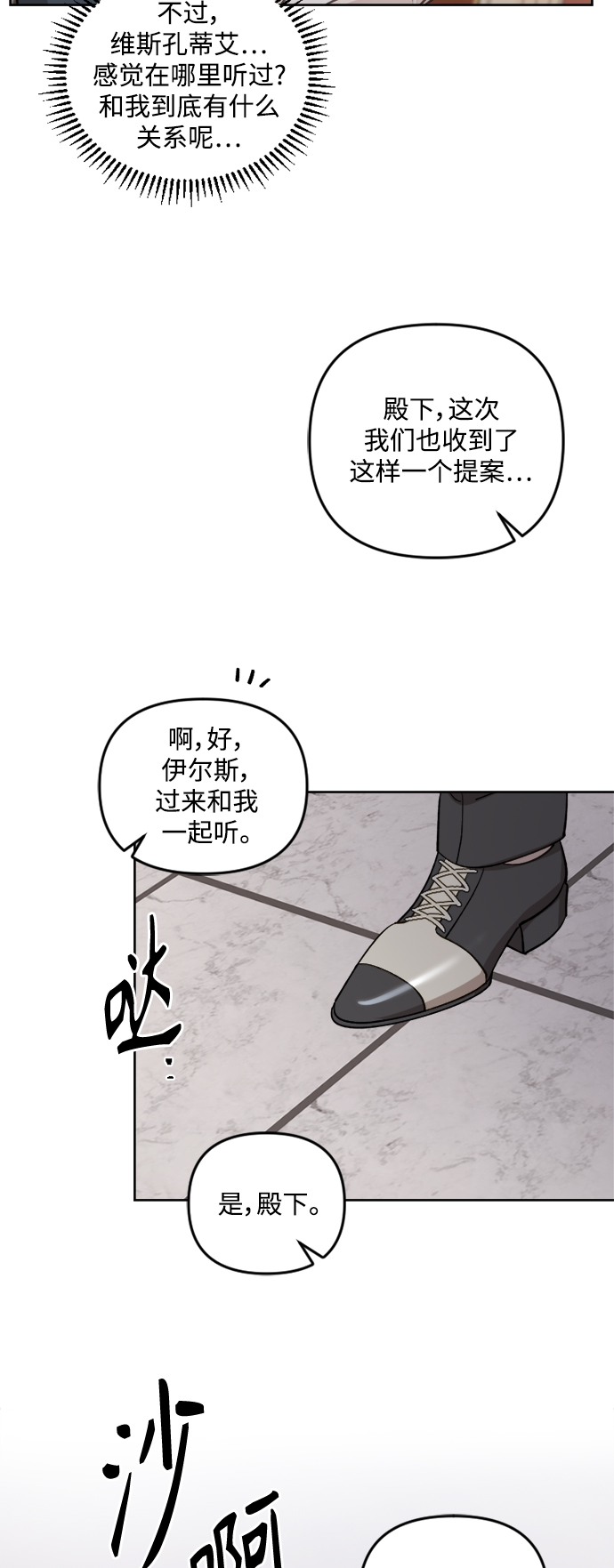 第43话38