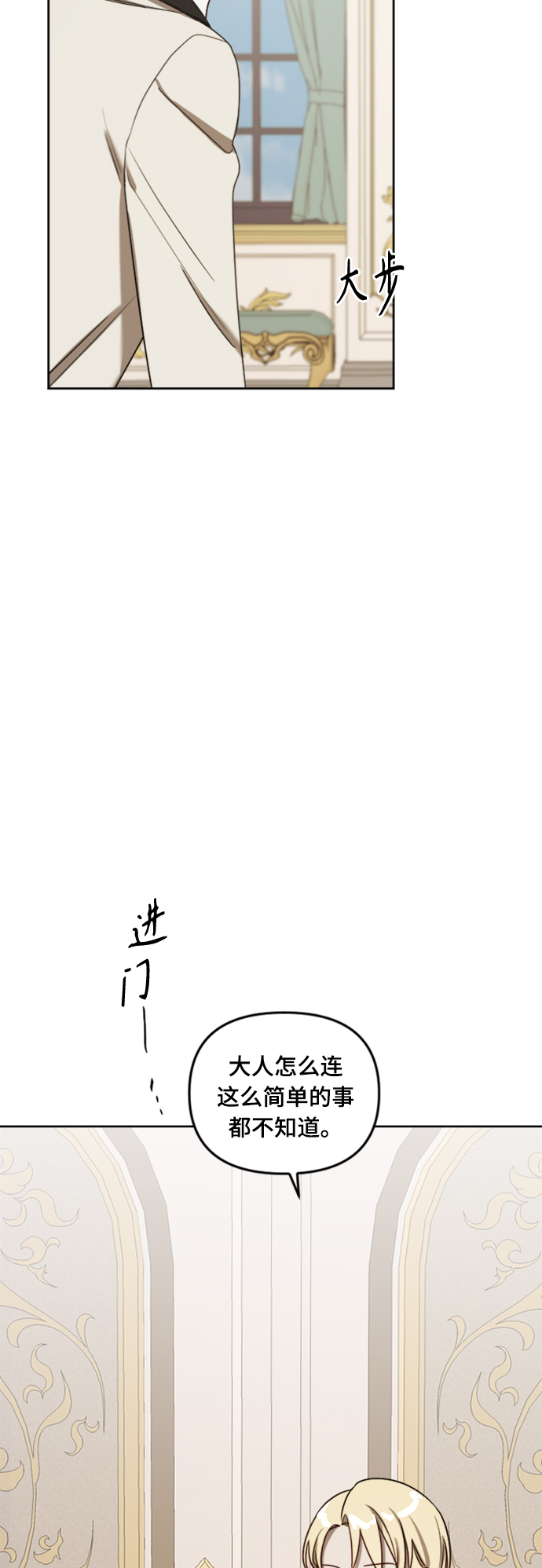 第7话32