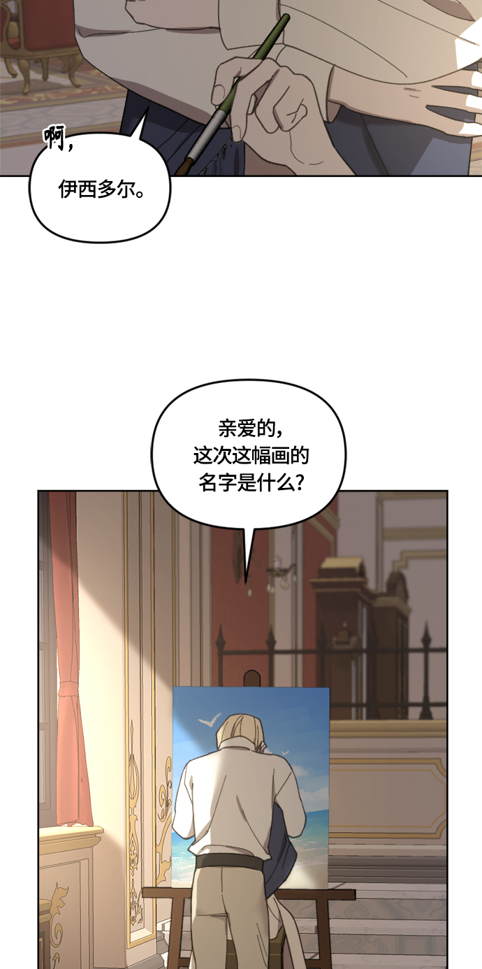 第22话43
