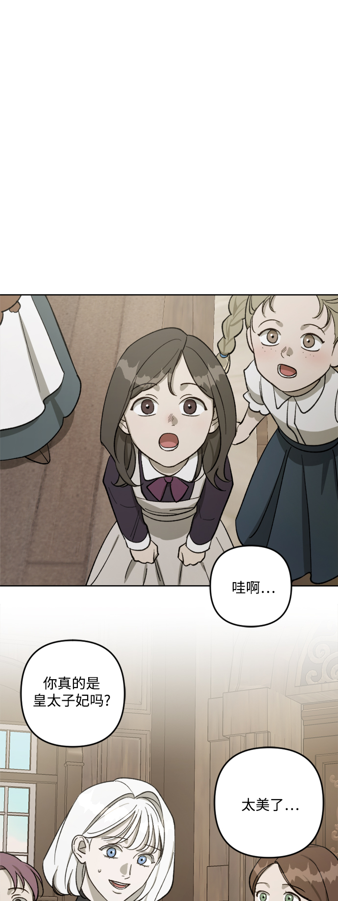 第59话50