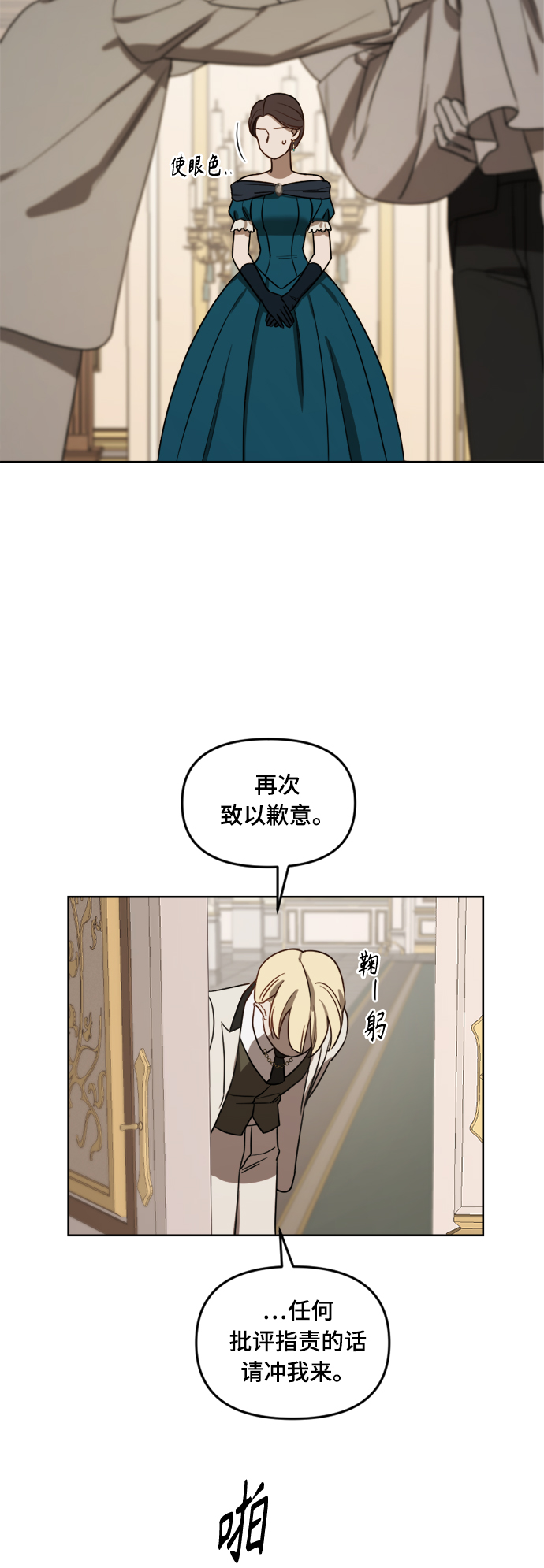 第8话10