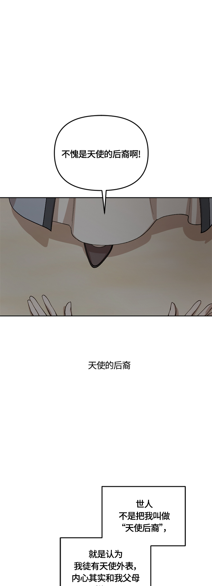 第39话29