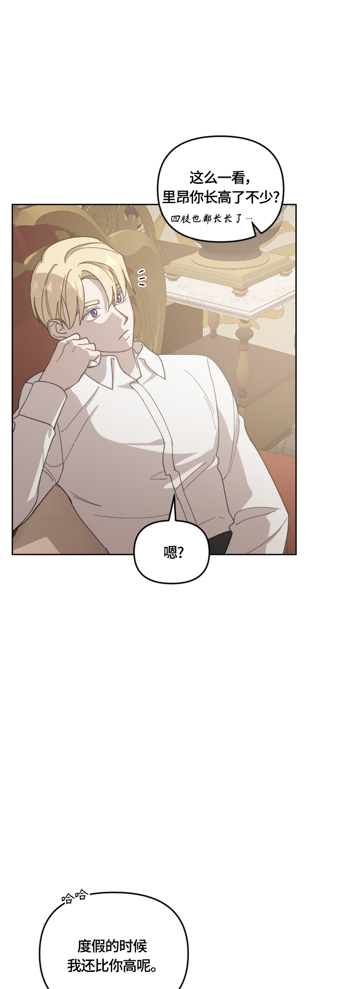 第36话49