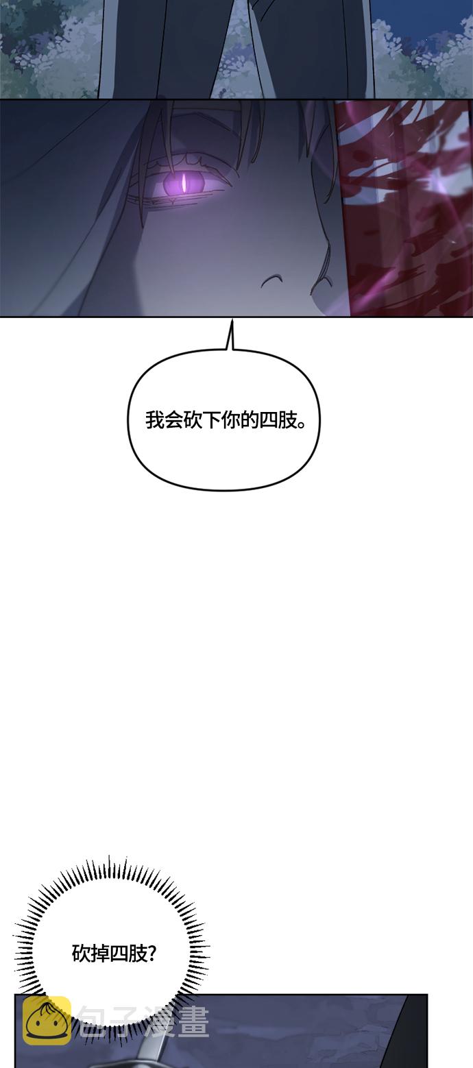 第27话36