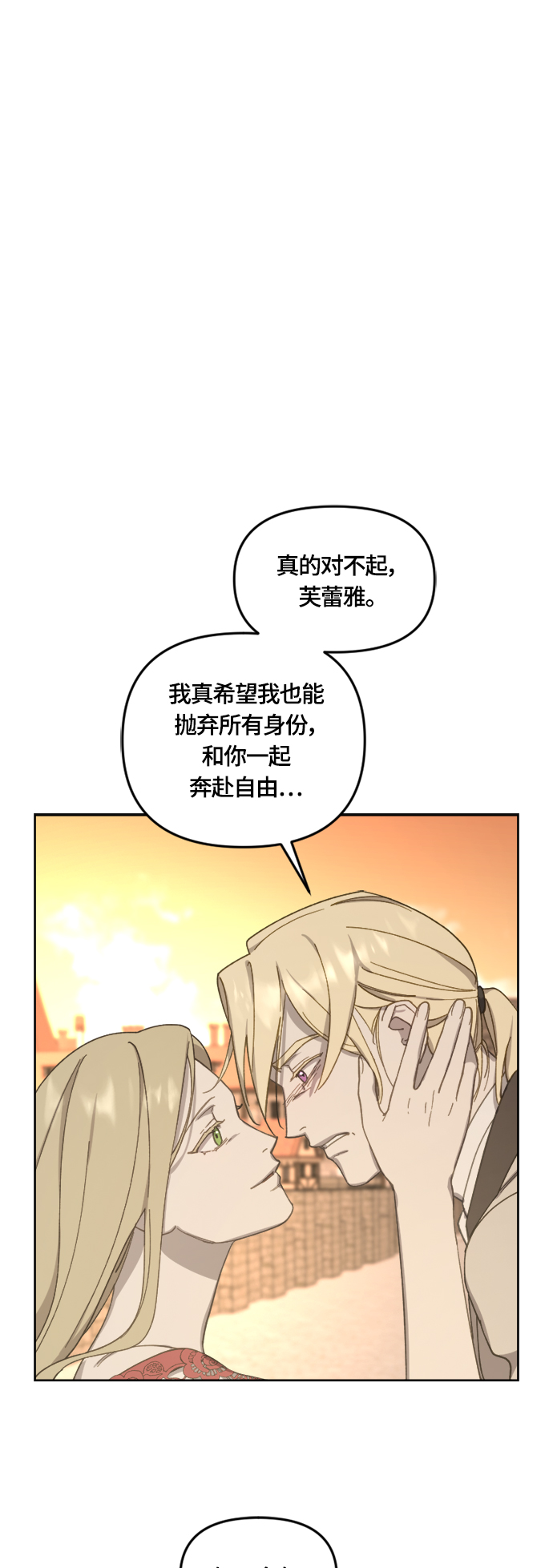 第33话31