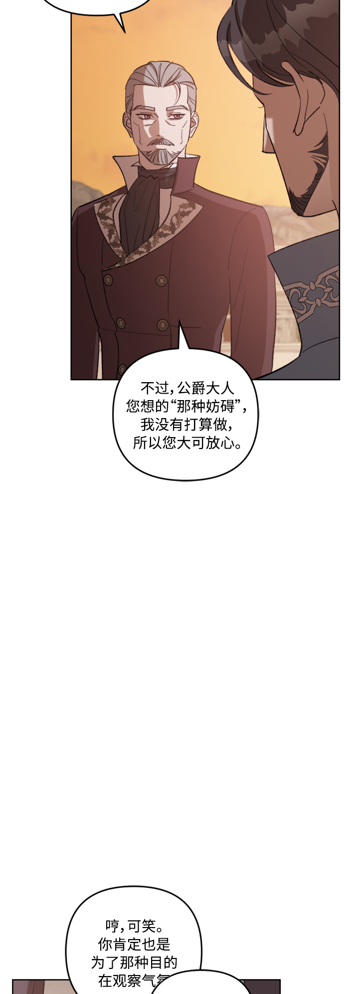 第72话9