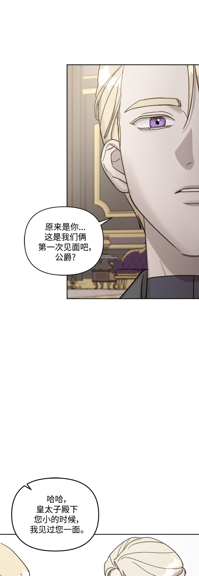 第56话6