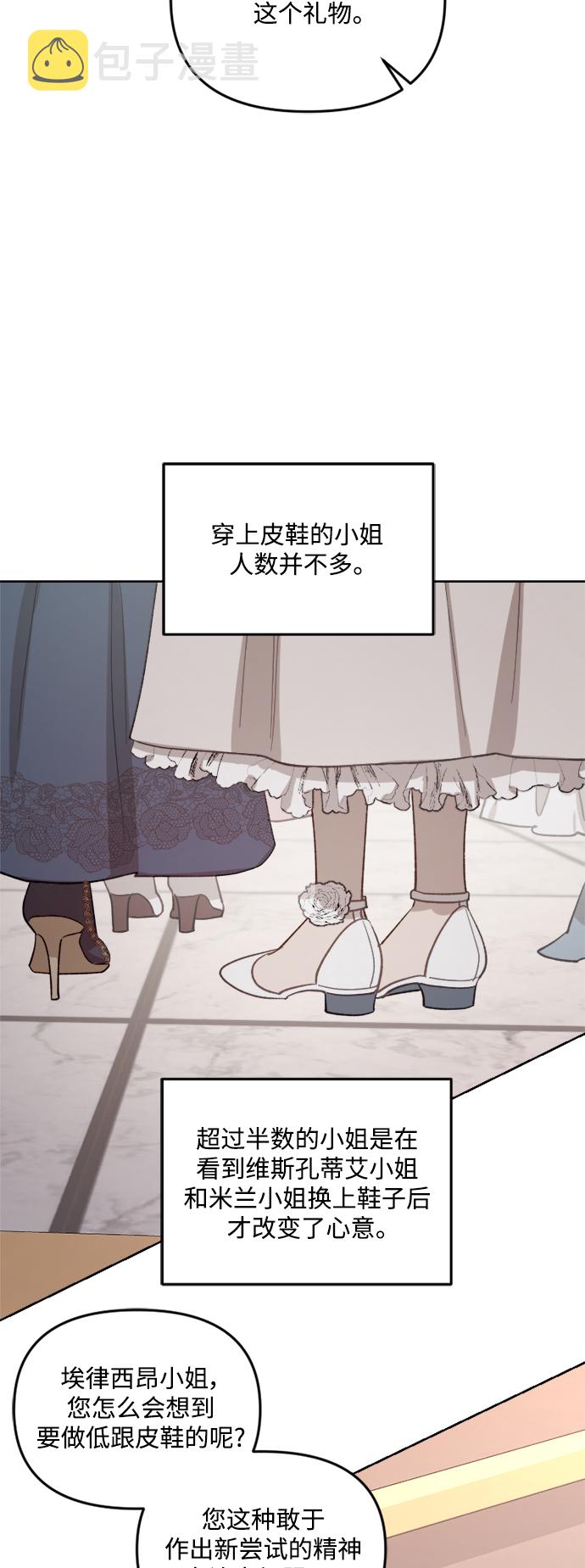 第43话20