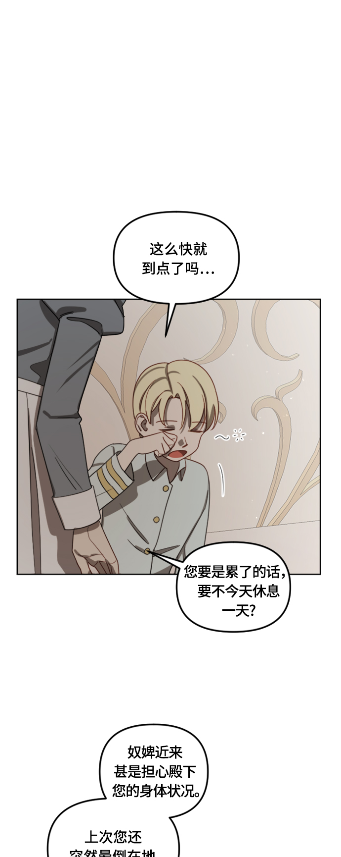 第11话13