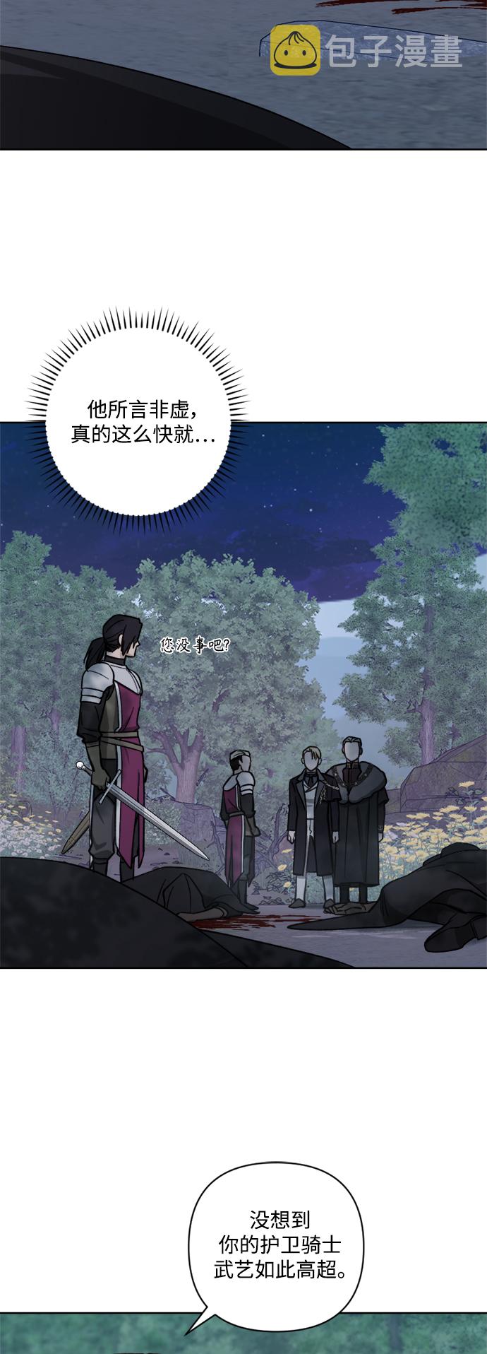 第57话18