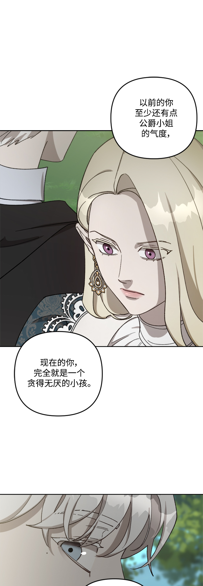 第63话27