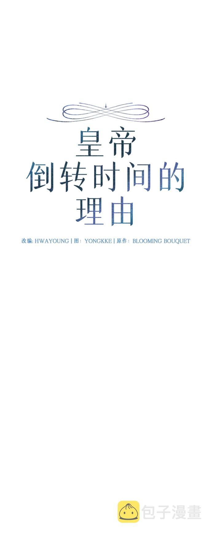 第11话11