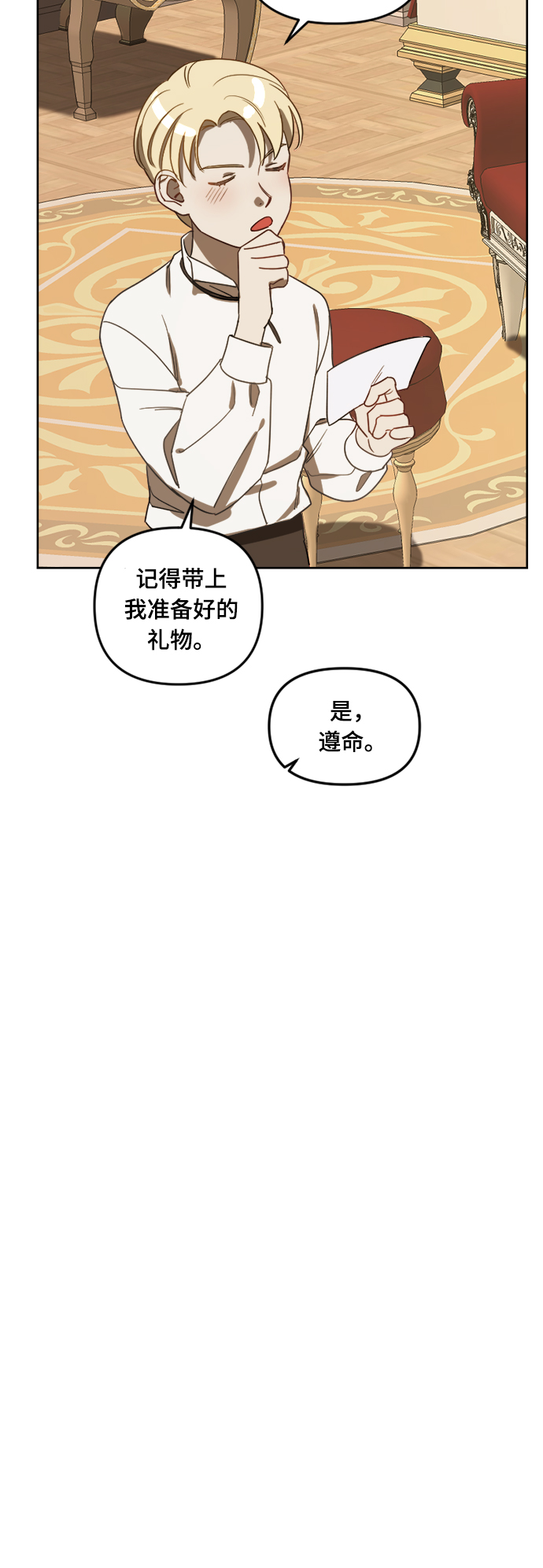 第5话9